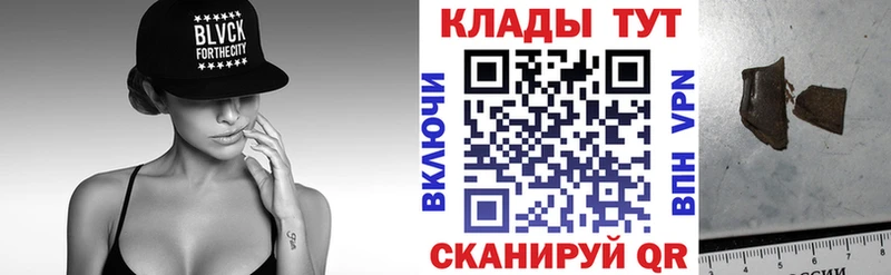 Магазины продажи наркотиков Тара Амфетамин  МЕФ  Экстази  ГАШ 