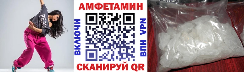 купить Тара Amphetamine VHQ