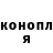 КОКАИН Эквадор Jay Groom