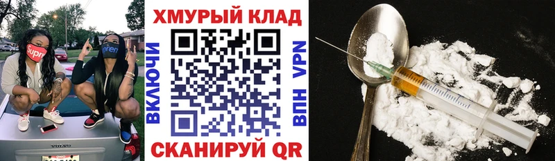ГЕРОИН белый Тара