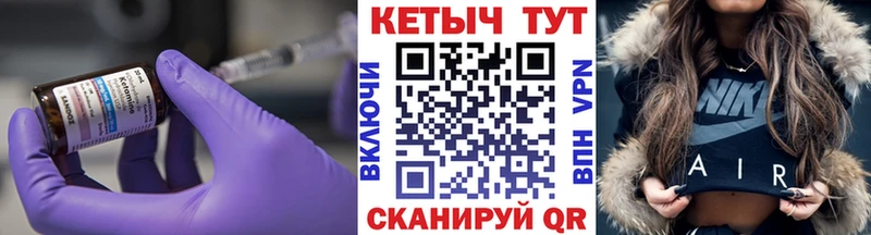 гидра ссылка  Тара  КЕТАМИН ketamine 