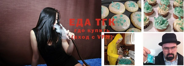 стафф Армянск