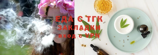 стафф Армянск