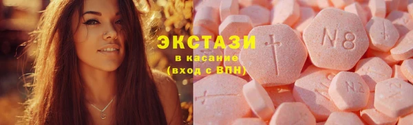 стафф Армянск