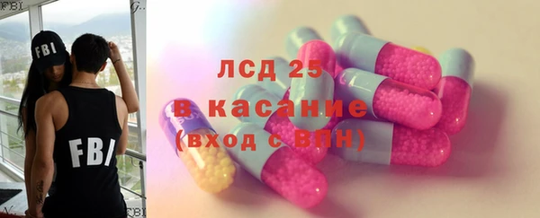 стафф Армянск