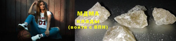 стафф Армянск