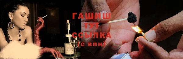 стафф Армянск