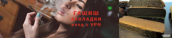 стафф Армянск