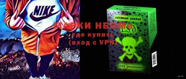 стафф Армянск