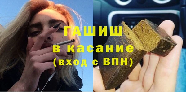 стафф Армянск
