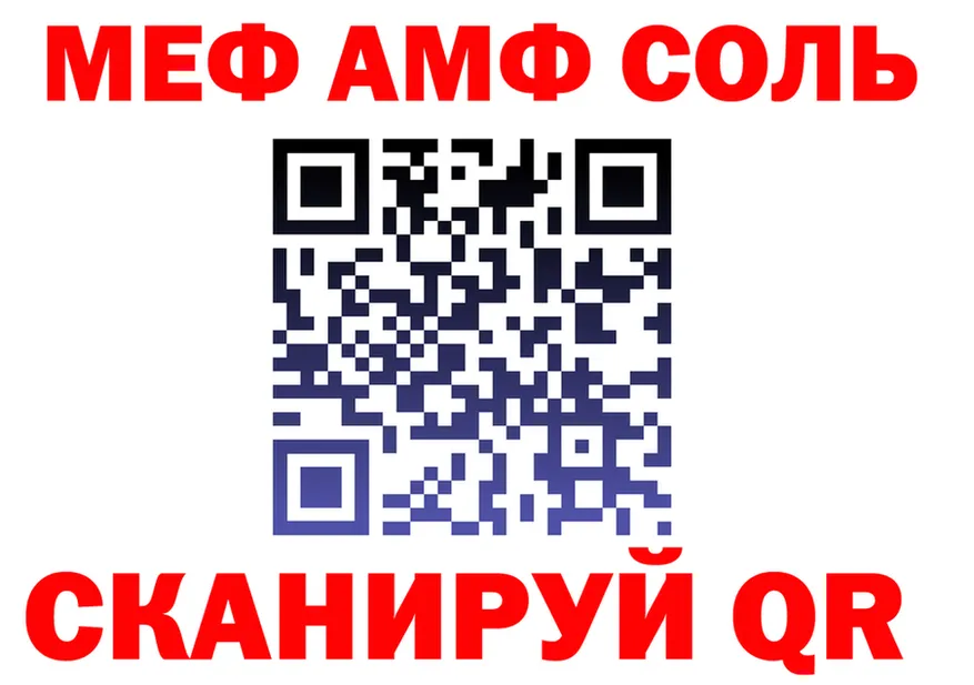 АМФ Premium зеркало shop мега Тара