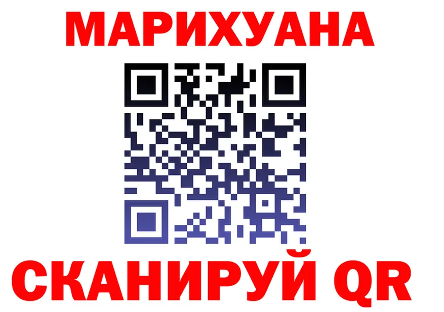Canna-Cookies марихуана ONION даркнет kraken Тара