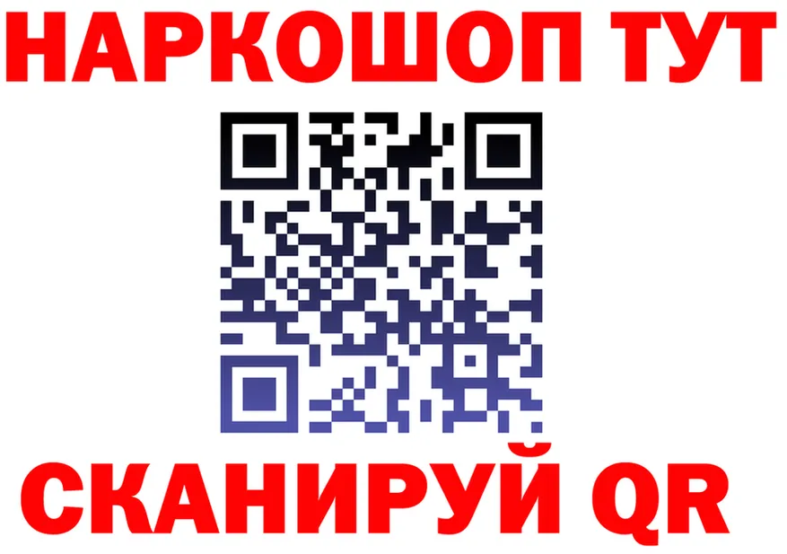 МЕФ мука зеркало мориарти mega Тара