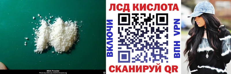 Лсд 25 экстази кислота  Тара 