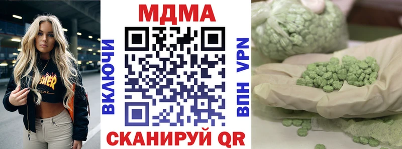 MDMA Molly  где найти наркотики  Тара 