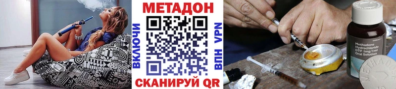 гидра вход  Тара  МЕТАДОН кристалл 