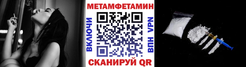 купить  цена  Тара  МЕТАМФЕТАМИН кристалл 
