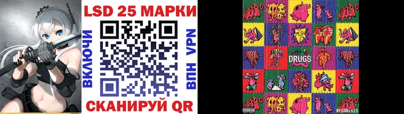 Марки 25I-NBOMe 1,5мг  блэк спрут онион  Тара 