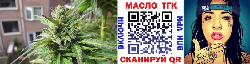 Дистиллят ТГК жижа  Тара 